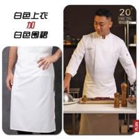 Белый фартук, юбка, лонгслив