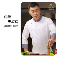 Белые одно верхние длинные рукава