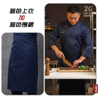 Синий фартук, юбка, лонгслив