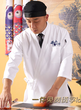 厨师服一件起免费绣字
