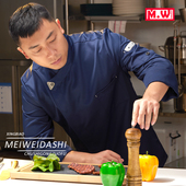 厨师工作服男女长袖 定做厨师服 定制餐饮厨房后厨烘焙西餐高档大码