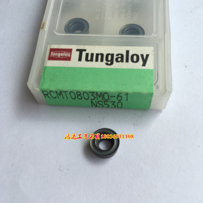R4 数控刀片圆刀粒 东芝RCMT0803MO-61 NS530 金属陶瓷在类目 五金/工具, 刃具, 其他刃具中 - 来自Buy2taobao.com提供专业的淘宝代购服务