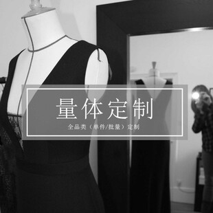 韩版量身定制裁缝女士款式连衣裙服装春季鱼尾日常短袖长裙