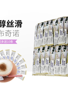 【日期新鲜另外送10条】ALOR亚罗星Coffee卡布奇诺咖啡25gx40条