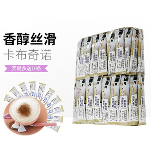 ALOR亚罗星Coffee卡布奇诺咖啡25gx40条 日期新鲜另外送10条