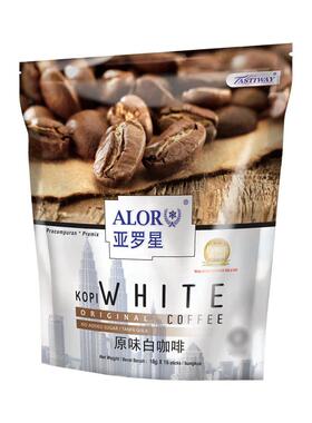 【日期新鲜】ALOR亚罗星马来西亚进口原味白咖啡 苦咖啡 18gx16条