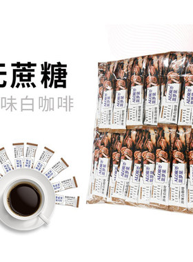 ALOR/亚罗星女生提神原味白咖啡