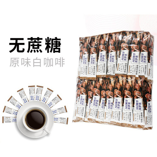 ALOR/亚罗星女生提神原味白咖啡