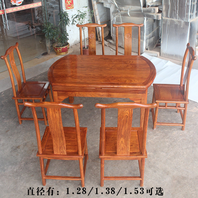 红木餐桌圆桌可伸缩紫檀折叠方圆两用花梨收缩新中式实木家用家俱