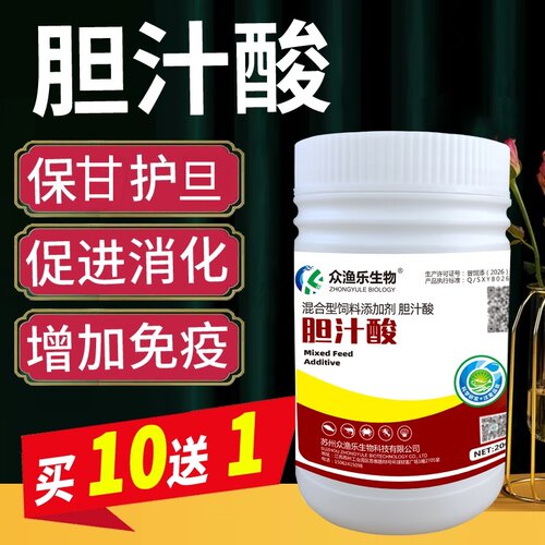 胆汁酸水产养殖保肝利胆