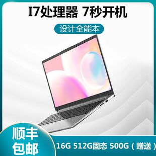 Lenovo 22款 高配轻薄便携学生商务办公游戏笔记本电脑 联想小新15