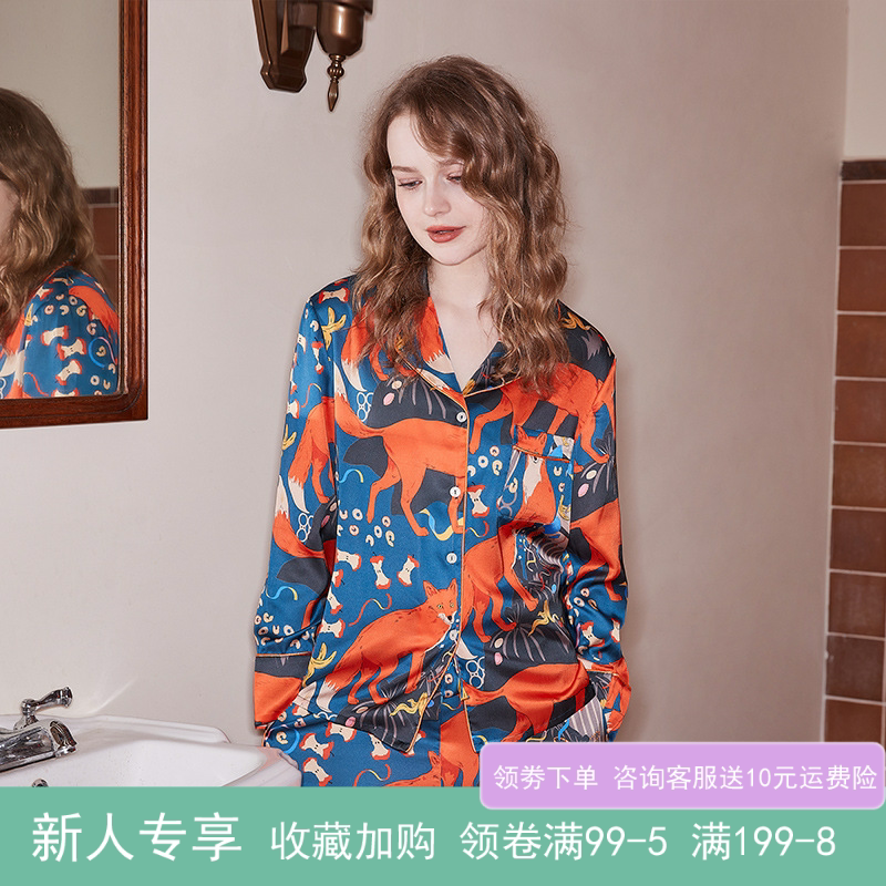 【狐狸露营】睡衣女夏季薄款冰丝长袖简约卡通长裤韩版小众家居服