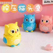 宝宝按压玩具猫头鹰婴幼儿小动物滑行男女孩1 3岁儿童回力惯性车
