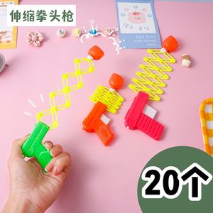 创意拳头伸缩弹力枪小孩玩具整蛊