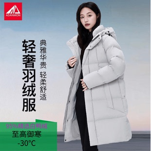 东北羽绒服女中长保暖学生小个子修身显瘦加厚冬季新款外套