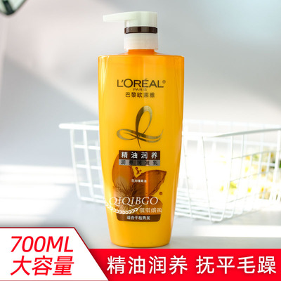 欧莱雅精油润养润发乳干枯防毛躁