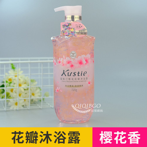 蔻斯汀樱花花瓣沐浴露大容量