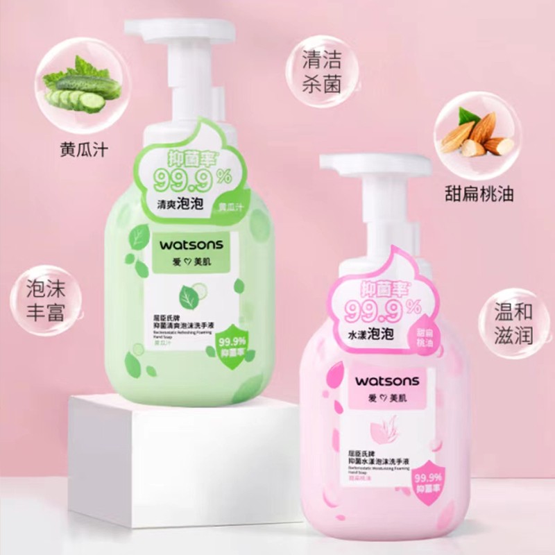 抑菌水漾泡沫洗手液99%家用消毒