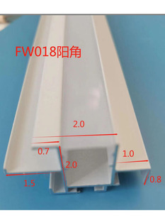 集成吊顶蜂窝板配件 型材7厘9厘通用配件 阳角线 发光阴角线