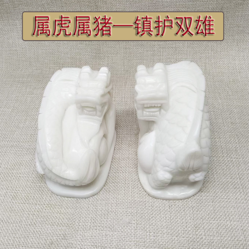 吉祥圣堂2027镇护双雄吊坠摆件