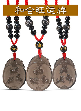 吉祥圣堂冰晶黑曜石男女