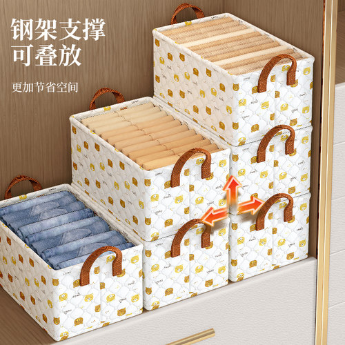 衣服收纳箱家用抽屉折叠收纳筐