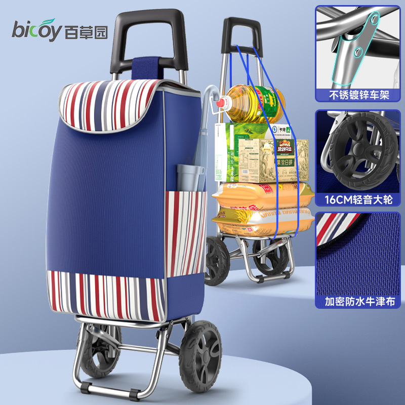 買菜車小拉車可折疊便攜老人拖車