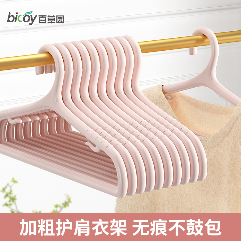 加厚衣架家用挂衣晾衣服大衣挂架