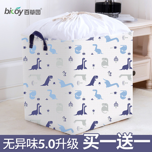 衣服收纳箱家用收纳衣柜衣物棉被整理箱周转储物折叠置物箱神器袋