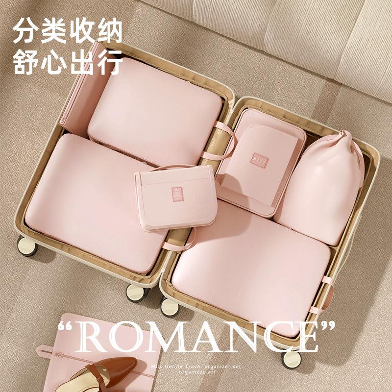 百草园旅行收纳袋装衣物衣服可压缩收纳袋旅游出差行李箱分装袋子,收纳整理,其他收纳袋,淘宝优惠券,粉丝福利购,淘宝优惠卷