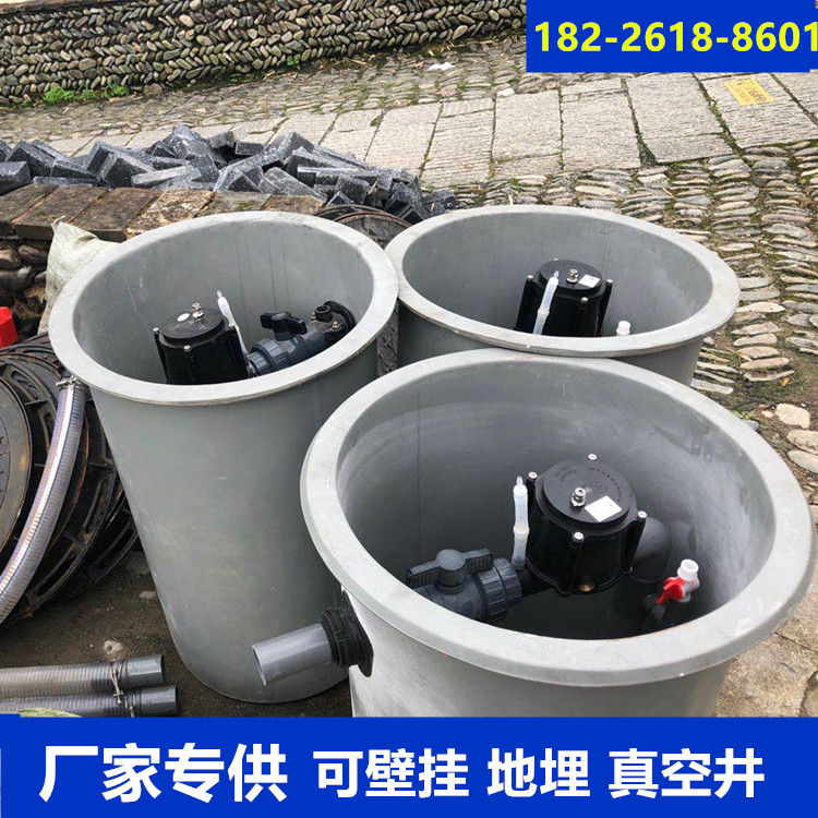 厂家直供环保一体化污水处理真空井地埋式可壁挂污水真空排水设备