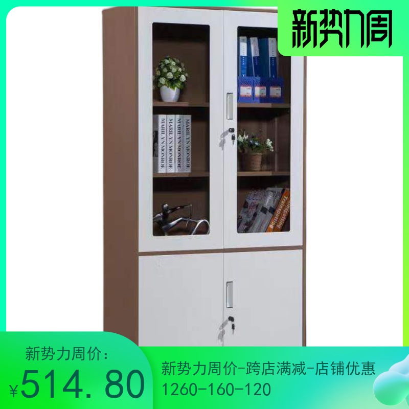 佛山新款加厚4层双门文件柜