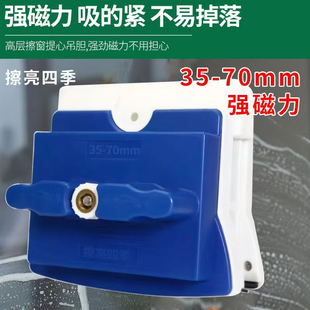 擦亮四季37-70洁擦玻璃器三层中空双面擦高楼加厚玻璃刮神器热卖