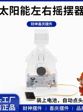 创意推广告牌，家居留言儿童手工