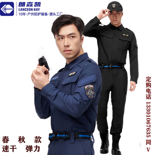 朗森凯新品蜜獾2代春秋速干教官服作训服户外战术服安保服套装