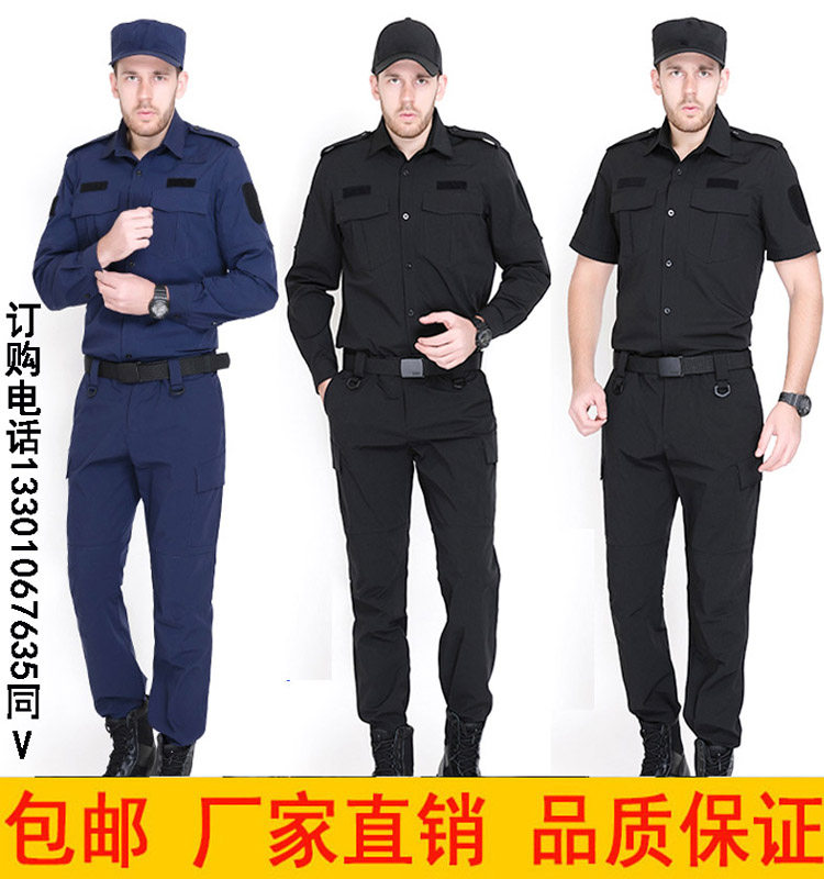 正版现货TBM教官服应急救援速干训练抢险服野战作训工作服安保服|ruв категории открытый/альпинизм/в поход/Поездки товаров, армия поклонников одежды/армия поклонников товаров, камуфляж/армия поклонников одежды/подготовки одежду, подготовки пальто/костюм/полевой костюм - от Buy2taobao.com для оказания профессиональной услуги покупки агента Taobao