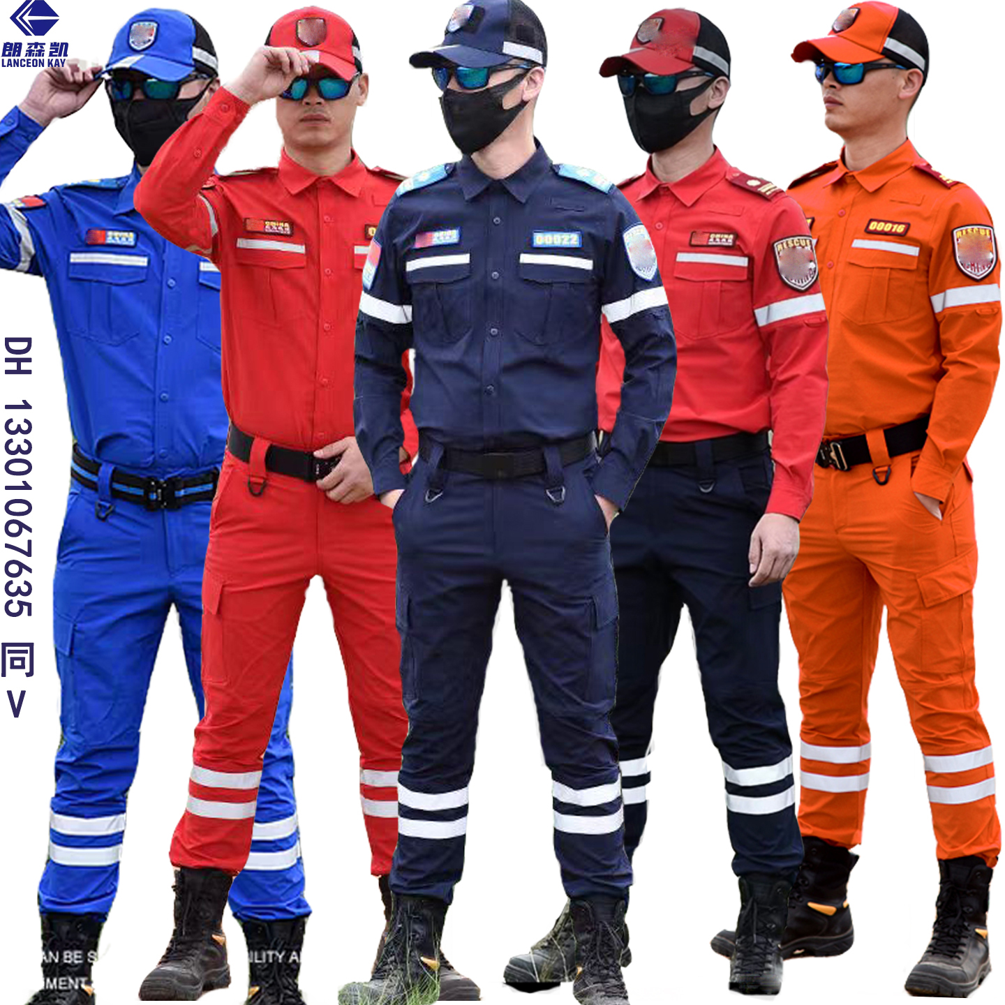 应急救援服消防抢险救援教官服装