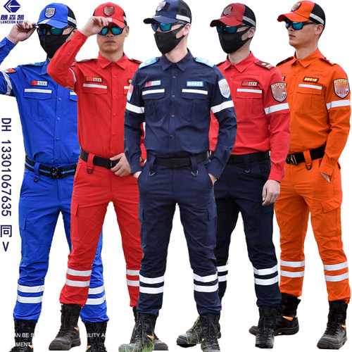 应急救援服消防抢险救援教官服装