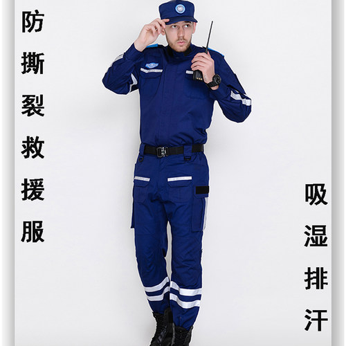 应急抢险火焰蓝救援服
