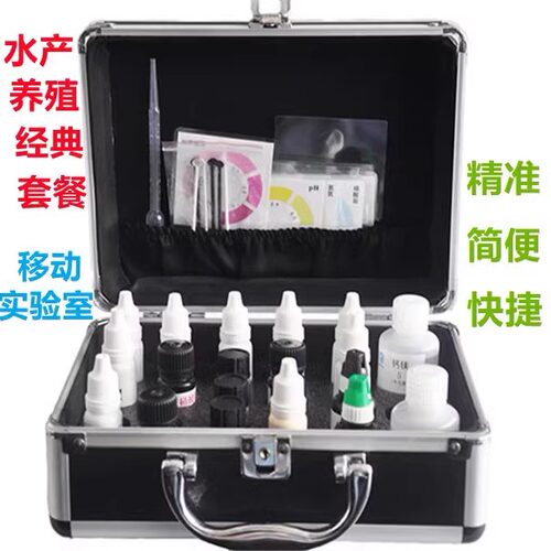盘天水质检测套装多参数组合试剂