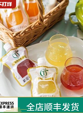 【28号回国】日本TAKANO高野水果口味果汁果冻SC