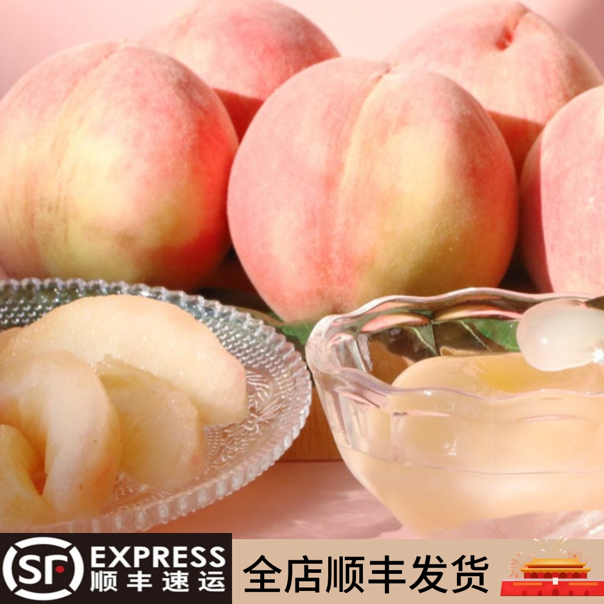 【7号回国】日本代购和歌山白桃果冻礼盒套装