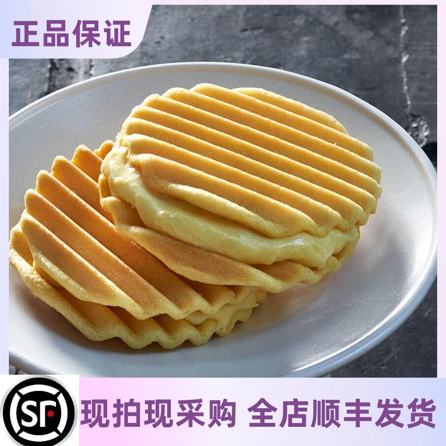 【27号回国】 日本然花抄院和菓子招牌抹茶夹心饼干零食礼盒GN