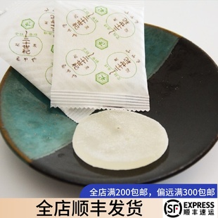 【人气爆款现货】日本鸟取县铭菓二十世纪梨薄款梨饼零食礼盒