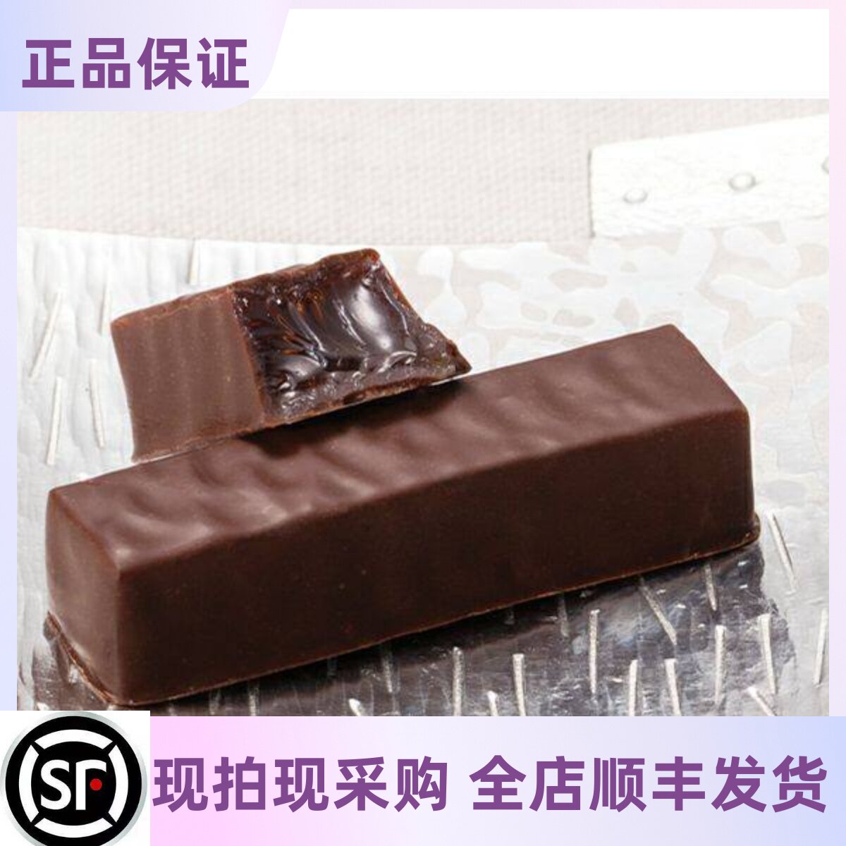 【15号航班】日本特产巧克力琥珀柚子糖木头柚子琥珀糖点心糖果