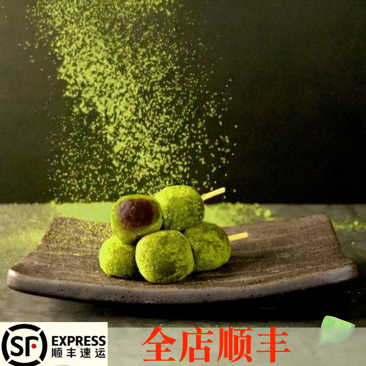 【14号回国 】日本吉祥庵土产手工宇治抹茶大幅果子超人气