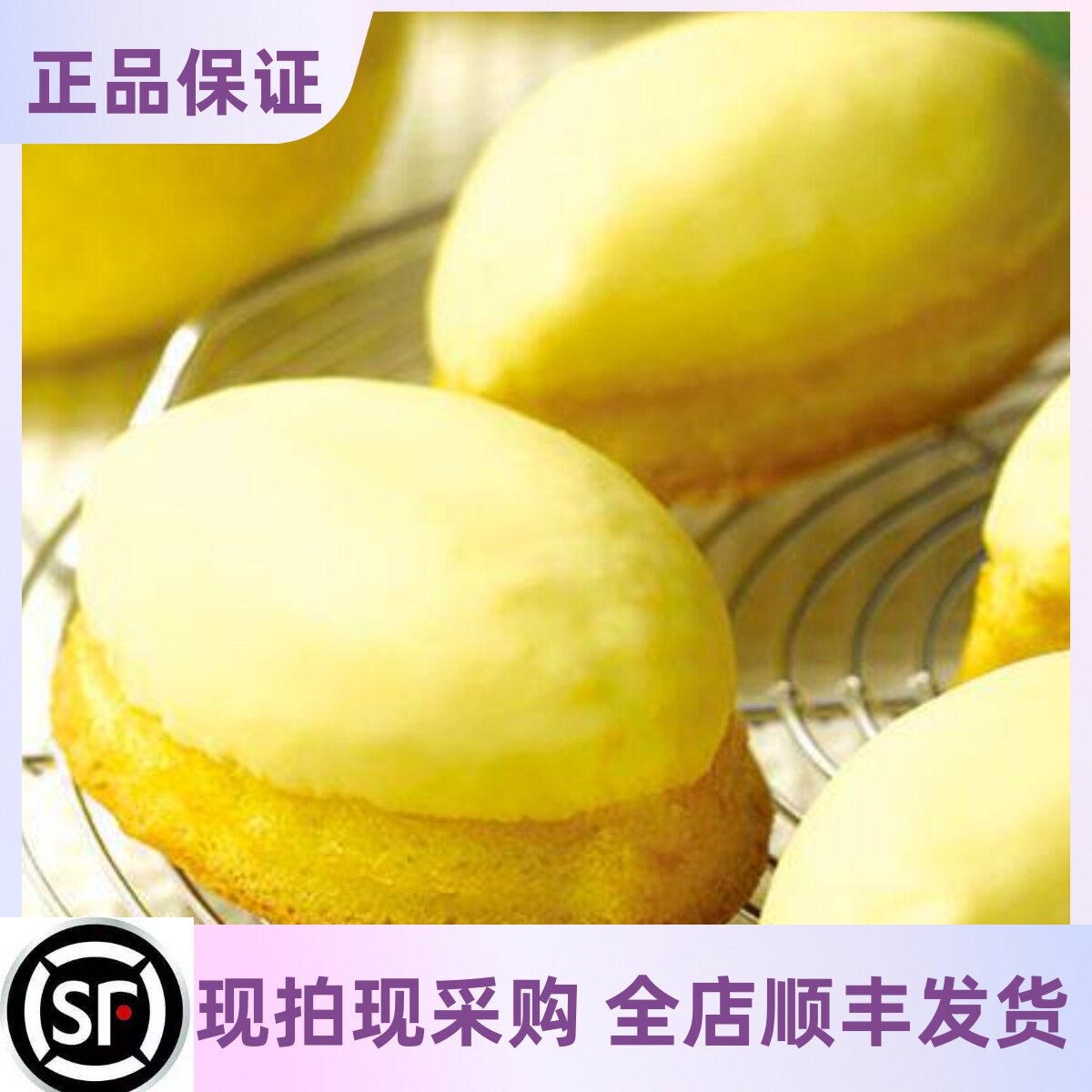 【27号回国】日本代购特产岩城柠檬蜂蜜味面包蛋糕早餐GN