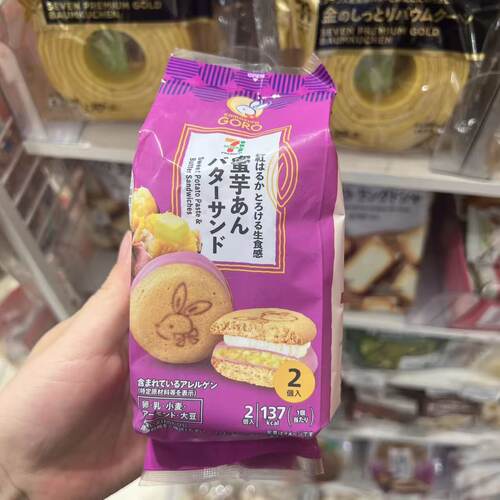 【12号回国】日本代购711便利店零食抹茶提子夹心饼干草莓甜点