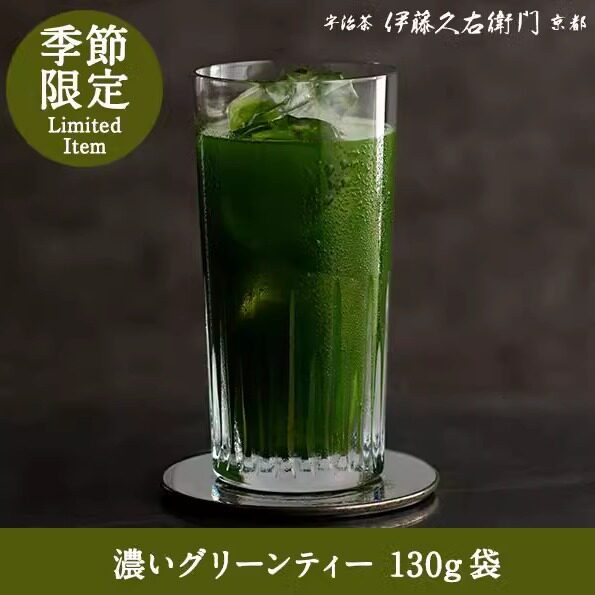 【22号回国】日本代购京都宇治抹茶伊藤久右卫门抹茶粉冰抹茶JD图片