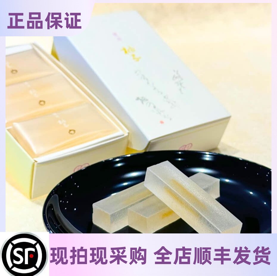 【15号回国】日本特产琥珀柚子糖木头柚子琥珀糖点心糖果